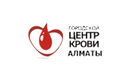 «Городской центр крови»  — Алматы