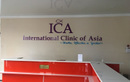 Медицинский центр «International Clinic of Asia (Интернашионал Клиник оф Азия)»  — Астана