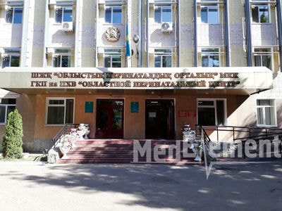 Западно-Казахстанский областной перинатальный центр — Орал (Уральск)