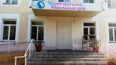 Петропавловский городской родильный дом — Петропавловск