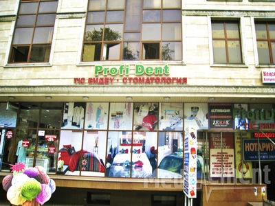 Стоматологическая клиника «PROFI DENT» — Алматы