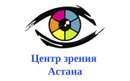 Центр зрения « — Астана»  — Астана
