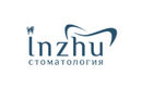 Стоматологическая клиника «Inzhu (Инжу)»  — Алматы