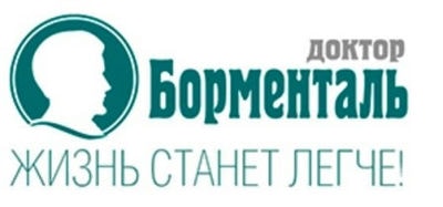 Центр снижения веса «ДОКТОР БОРМЕНТАЛЬ» — Караганда