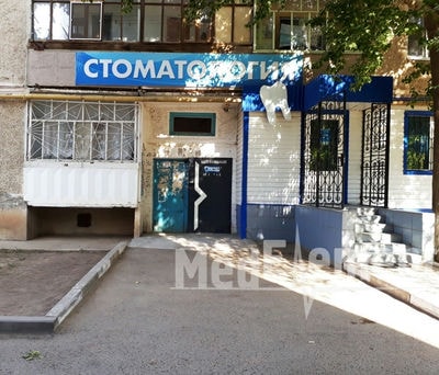 Стоматология «ДЕНТАЛИЯ» — Орал (Уральск)