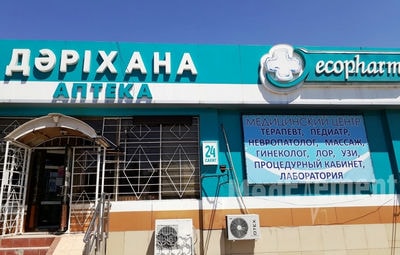 Медицинский центр «ДАРЕНМЕД» — Шымкент