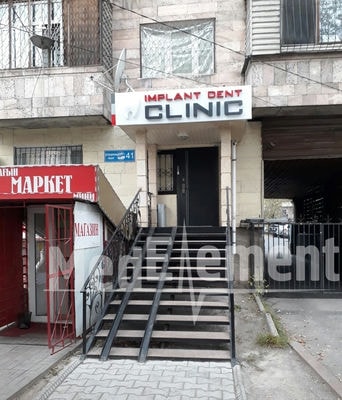 Стоматологическая клиника «IMPLANT DENT CLINIC» — Алматы