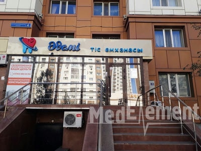 Стоматология «ӘДЕМІ» — Астана