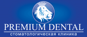 Стоматологическая клиника «PREMIUM DENTAL» — Алматы