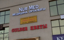 Медицинский центр «NurMed (НурМед)»  — Алматы
