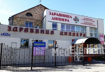 Лаборатория ДНК-диагностики — Караганда