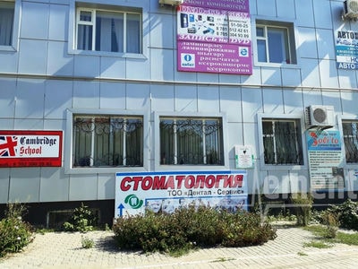 Стоматология «ДЕНТАЛ-СЕРВИС» — Костанай