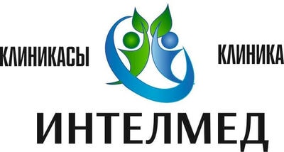 Клиника «ИНТЕЛМЕД» — Атырау
