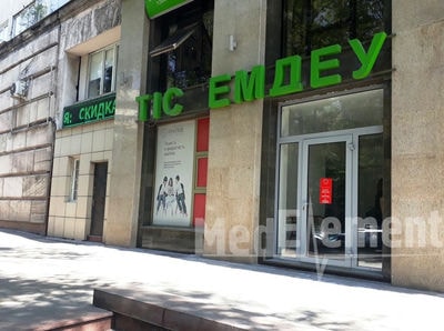 Стоматология «PARK CLINIC» — Алматы