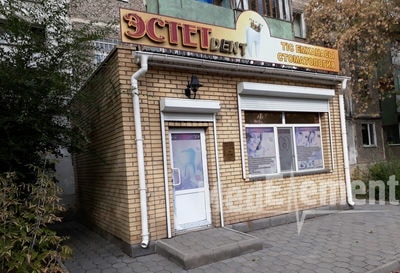 Стоматология «ЭСТЕТ DENT» — Караганда