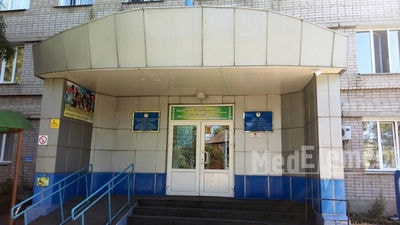 Поликлиника №1 (женская консультация) — Петропавловск