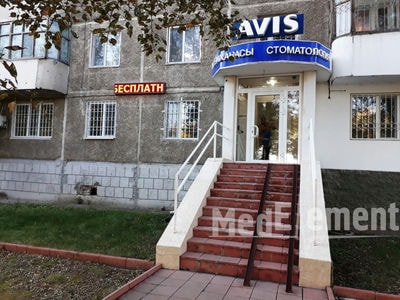 Стоматология «AVIS» — Павлодар
