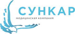 Медицинский центр «СУНКАР» на Утеген батыра — Алматы