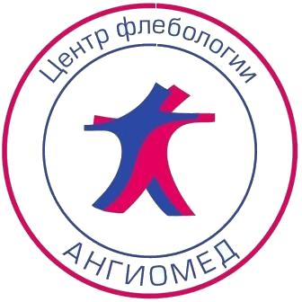 Центр флебологии «АНГИОМЕД» — Орал (Уральск)