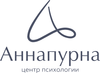 Центр психологии «АННАПУРНА» — Алматы