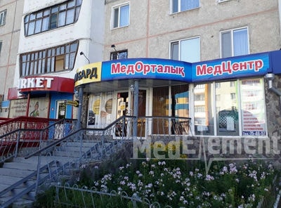 Медицинский центр на Абая 162 — Костанай