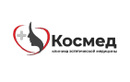 Клиника эстетической медицины «Космед»  — Астана
