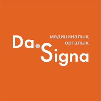 Медицинский центр «Da.Signa №4» — Астана