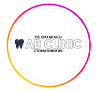 Стоматология «AB CLINIC» — Астана
