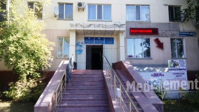 Городская поликлиника №1 (акушерско-гинекологическое отделение) — Астана