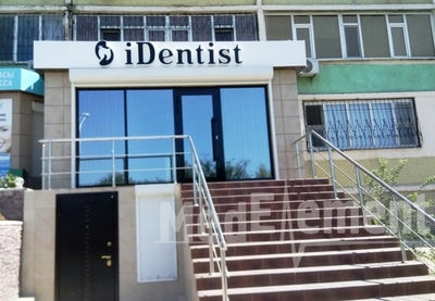 Стоматология «ID-STOM» — Актау