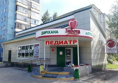 Кабинет педиатра на Чкалова 14А — Костанай