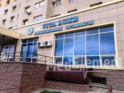 Медицинский центр «VITA LUXE» — Астана