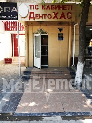 Стоматология «ДЕНТО-ХАС» — Шымкент