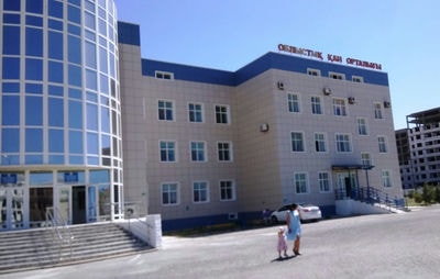 Мангыстауский областной центр крови — Актау