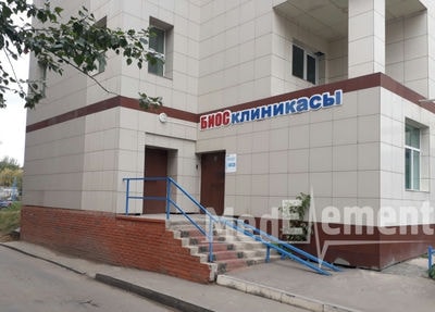 Клиника гемодиализа «БИОС» — Павлодар