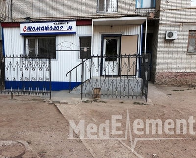 Стоматология на Евразии 89/1 — Орал (Уральск)