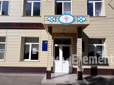Городская поликлиника №1 (филиал) — Орал (Уральск)