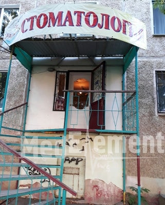 Стоматология на Тайманова 127 — Орал (Уральск)