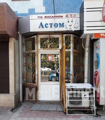 Стоматологическая клиника «А-СТОМ» — Шымкент