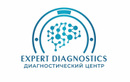Диагностический центр Expert Diagnostics (Эксперт Диагностикс)  — Алматы