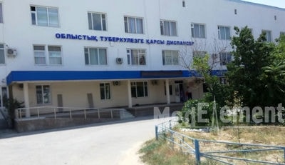 Мангыстауский областной противотуберкулезный диспансер — Актау