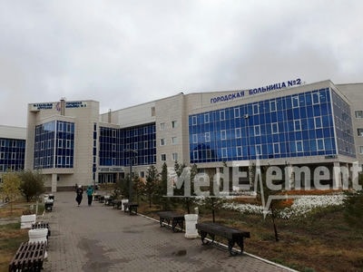 Городская больница №2 — Астана