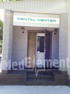Стоматология «DENTAL CENTER» — Шымкент