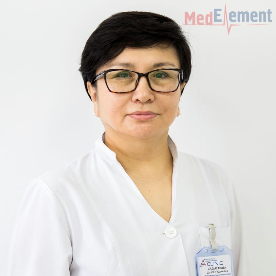 Айдарханова Шолпан Уалиевна