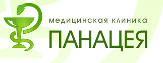 Клиника «ПАНАЦЕЯ» — Караганда