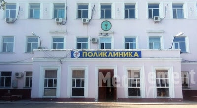 Поликлиника № 1 (Центр семейного здоровья №1) — Балхаш