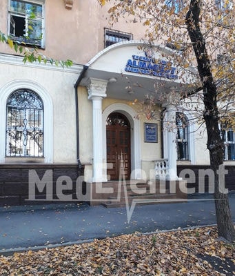 Стоматологическая клиника «ALMAGEST» — Алматы