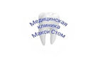 Медицинская клиника «MaxiStom (МаксиСтом)»  — Караганда