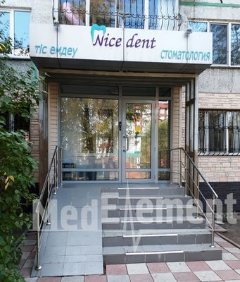 Стоматология «NICE DENT» — Алматы