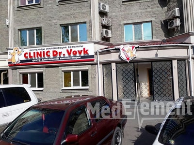 Стоматологическая клиника «CLINIC DR. VOVK» — Алматы